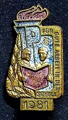 Пионерия Германия ГДР. за отличную работу в школе 1981 тяжелый