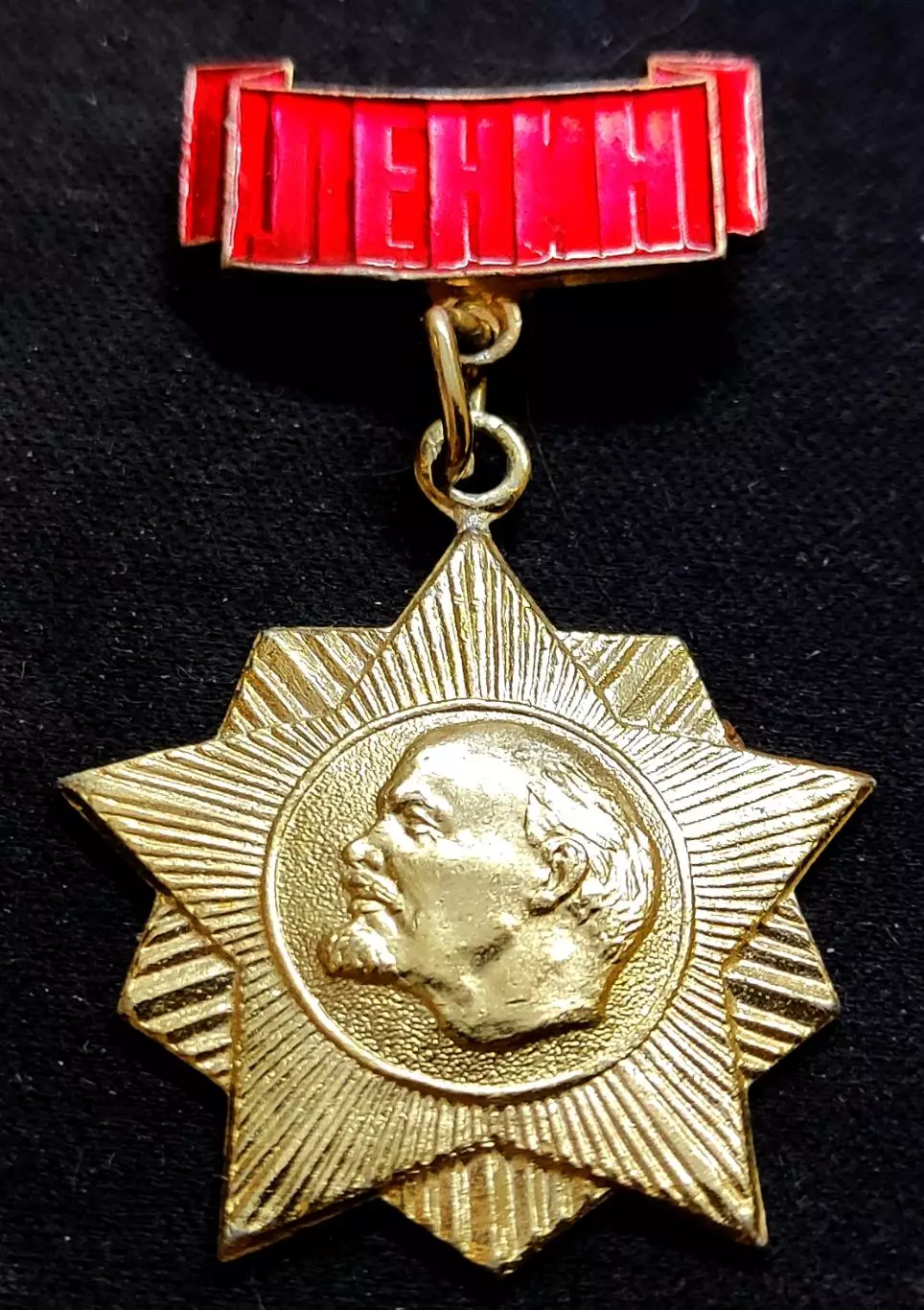 Ленин В.И. Ульянов. 1870-1970 100 лет. медаль