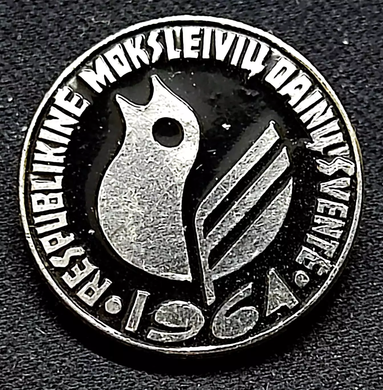 Искусство Республиканский праздник школьников Литовской ССР Вильнюс 1964