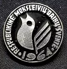 Искусство Республиканский праздник школьников Литовской ССР Вильнюс 1964