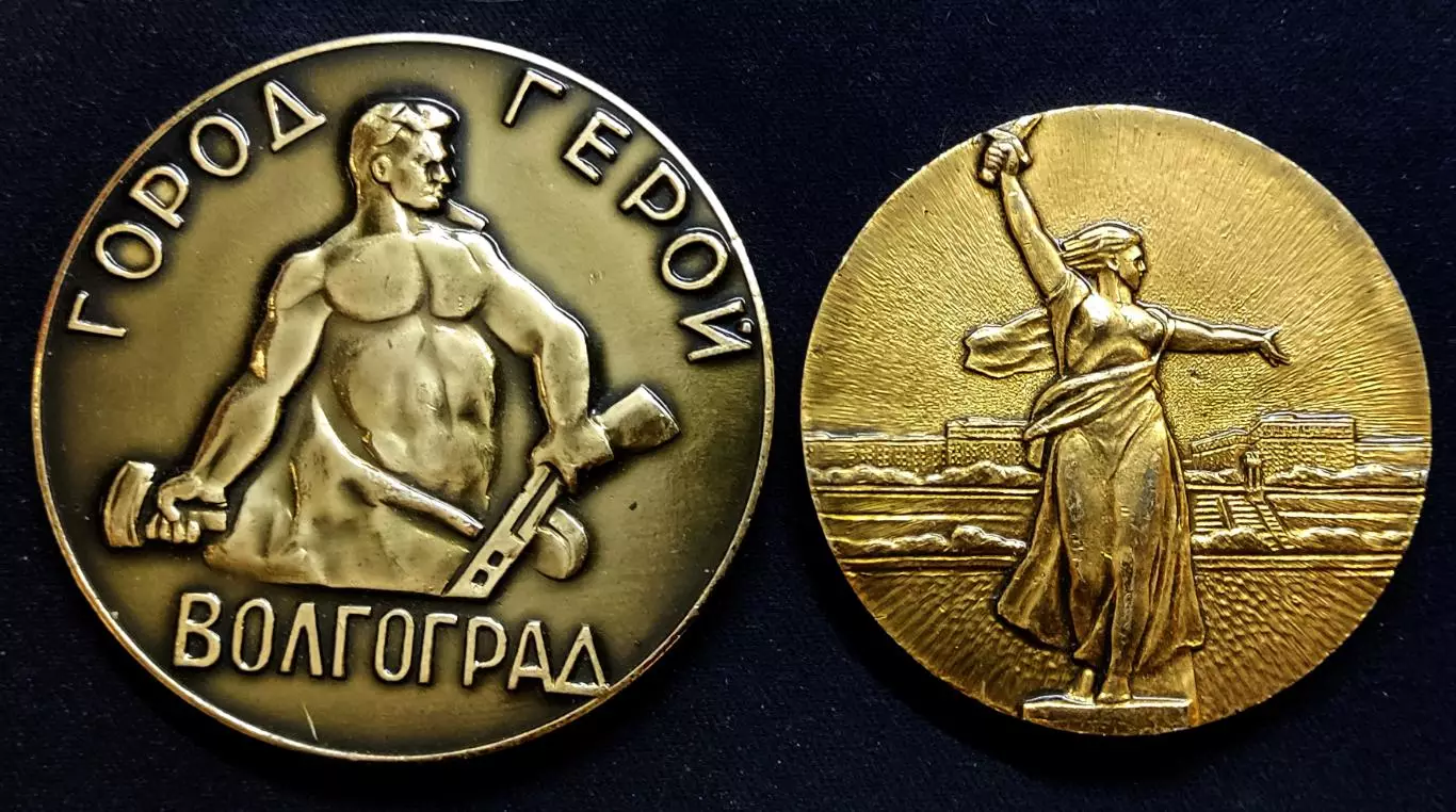 Города. Волгоград. Архитектура. Памятники ВОВ. одним лотом