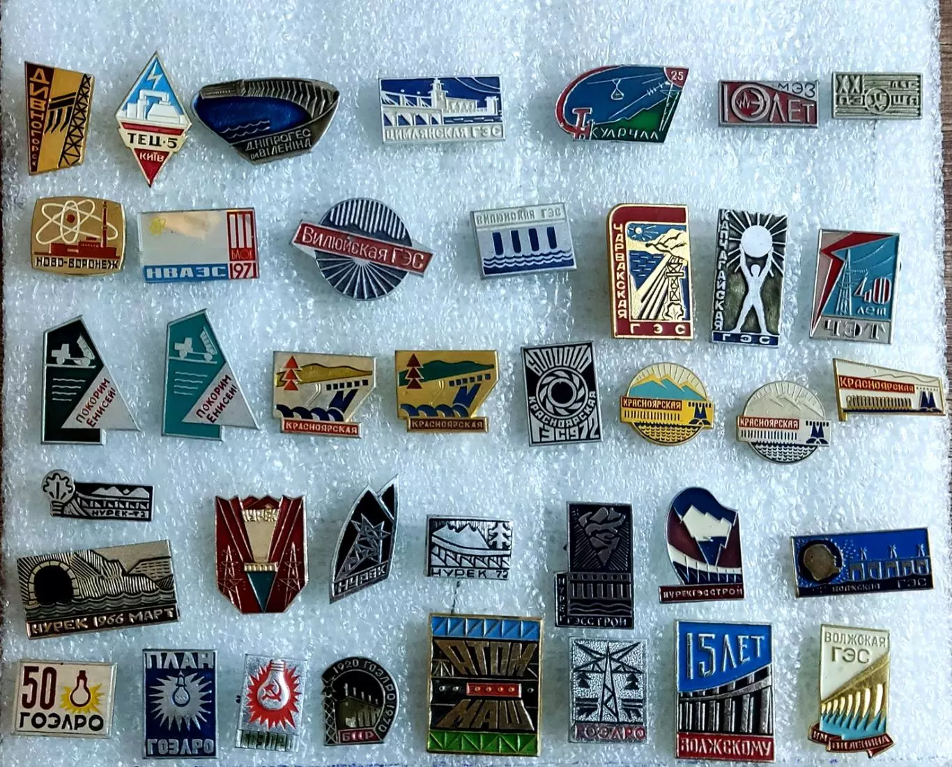 ЭНЕРГЕТИКА СССР. ГОЭЛРО ЭЛЕКТРОСТАНЦИЯ АТОММАШ 38 шт одним лотом