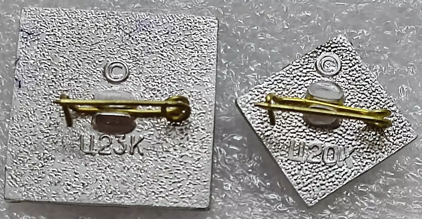 ТУРИЗМ АЛЬПИНИЗМ СССР. КРЫМТУР ЗНАКИ СОТРУДНИКА з-д ФИОЛЕНТ 1