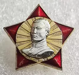 ПИОНЕРИЯ. МОНГОЛИЯ. ЧЛЕНСКИЙ ЗНАК ОКТЯБРЕНКА. БОГАТЫРЕНОК. ЛЕГКИЙ