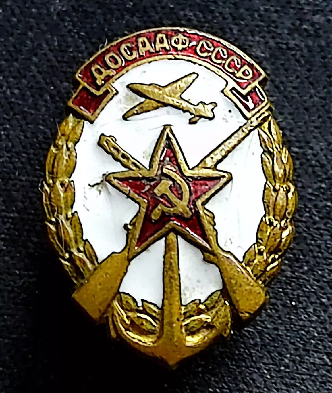ДОСААФ СССР. Членский знак СССР. Тяжелый винт