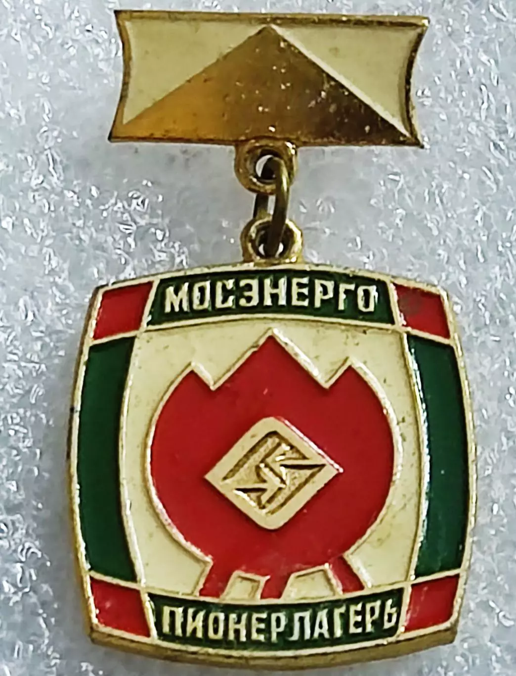 ПИОНЕРИЯ. ПИОНЕРЛАГЕРЬ МОСЭНЕРГО - 30 ЛЕТ. ЭНЕРГЕТИКА МОСКВА