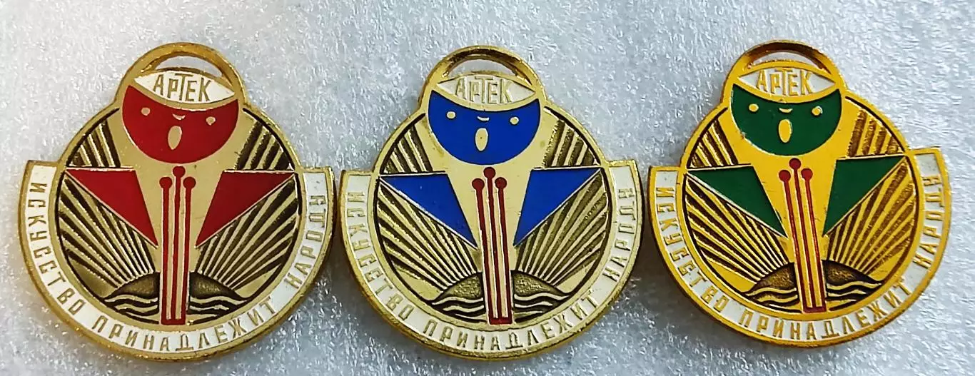 ЦК ВЛКСМ. КОМСОМОЛ. ПИОНЕРИЯ АРТЕК КОМПЛЕКТ БОЛЬШИХ МЕДАЛЕЙ ПО ИСКУССТВУ
