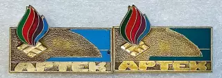 ЦК ВЛКСМ. КОМСОМОЛ. ПИОНЕРИЯ АРТЕК - клеймо МФГ 1980-е ПАРА. ГОЛУБОЙ И БИРЮЗОВЫЙ