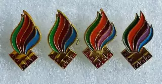 ЦК ВЛКСМ. КОМСОМОЛ. ПИОНЕРИЯ. АРТЕК. КОСТЕРОК 4 РАЗНОВИДНОСТИ СССР