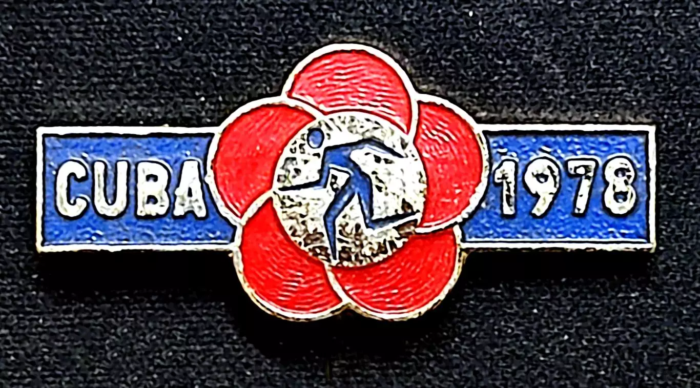 ВЛКСМ. XI ФЕСТИВАЛЬ МОЛОДЕЖИ. КУБА 1978. РОМАШКА