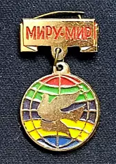 ВЛКСМ. XII ФЕСТИВАЛЬ МОЛОДЕЖИ. МОСКВА 1985. РОМАШКА. ГОЛУБЬ. медаль