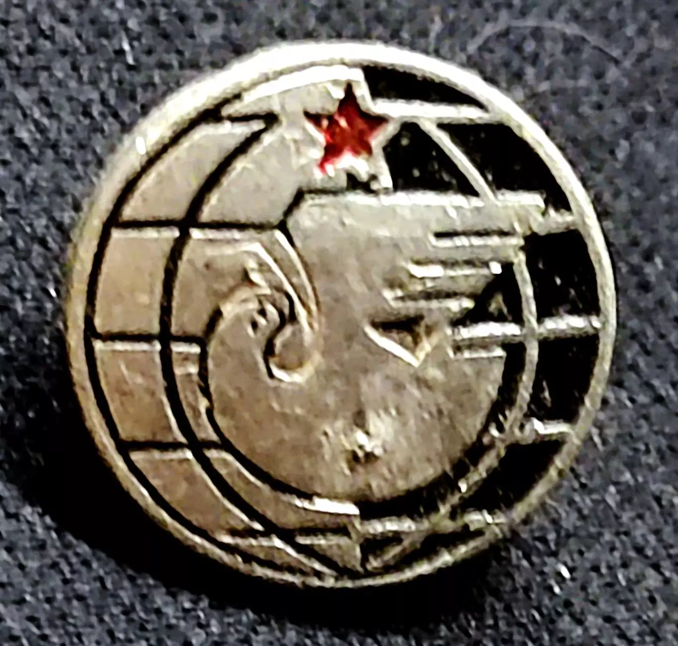 ВЛКСМ. XII ФЕСТИВАЛЬ МОЛОДЕЖИ. МОСКВА 1985. РОМАШКА. голубь мира