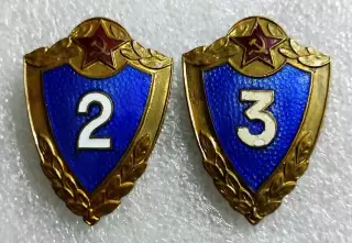 ВС СССР. СА.КЛАССНОСТЬ. СПЕЦИАЛИСТ 2 - 3 КЛАСС. ЛМД. ВИНТ. тяжелый. эмаль РЕДК