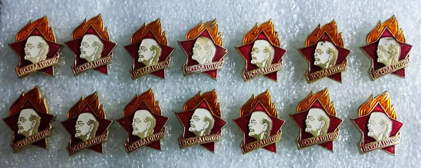 ПИОНЕРИЯ. ВСЕГДА ГОТОВ. ЧЛЕНСКИЙ. ЛЕНИН цена за один значок