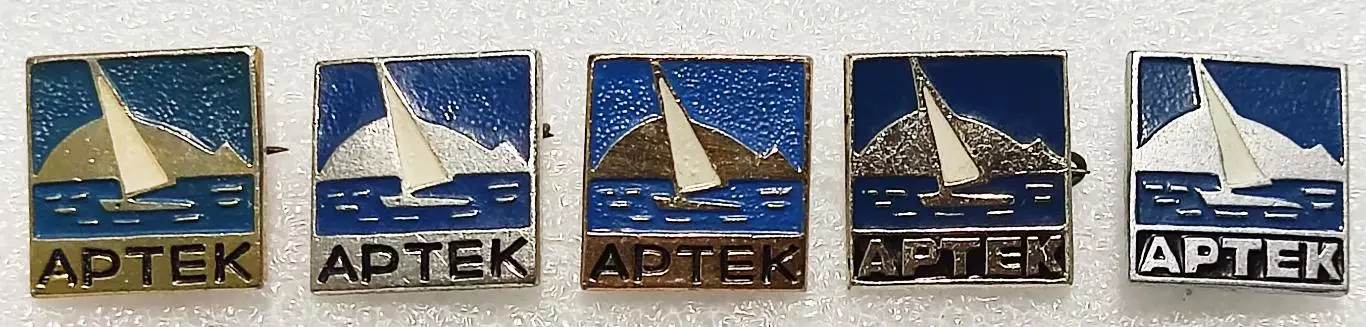 ЦК ВЛКСМ. КОМСОМОЛ. ПИОНЕРИЯ. АРТЕК - КОРАБЛИК. з-д ТАВРИЯ ЯСФ ФСПИ СФЯ...