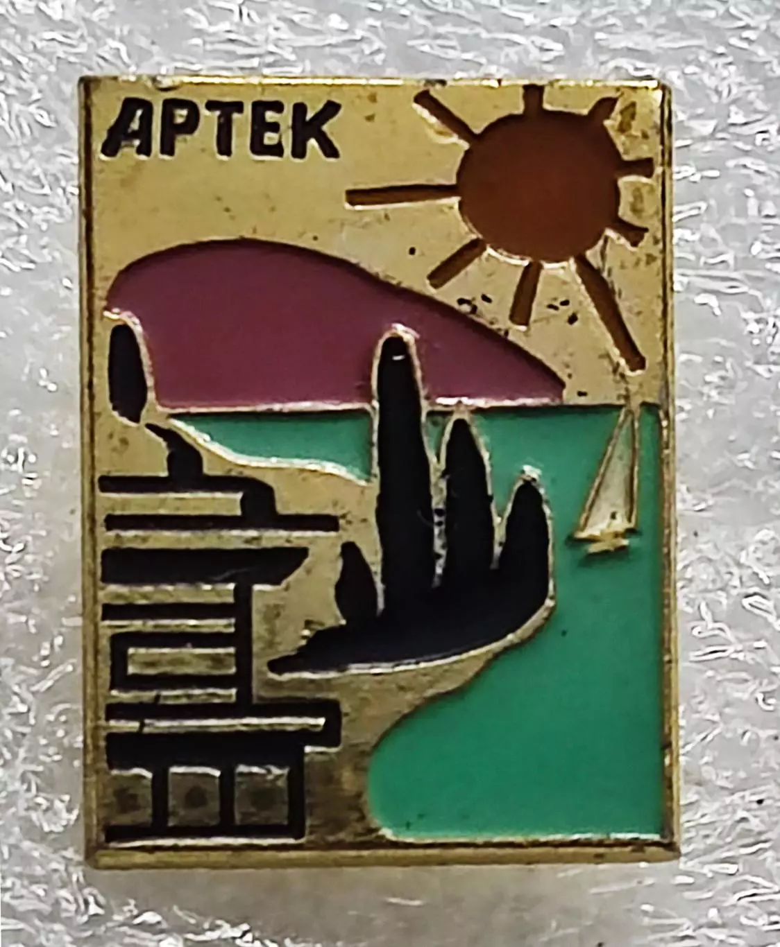 ЦК ВЛКСМ. КОМСОМОЛ. ПИОНЕРИЯ. АРТЕК - 60-е. ВХО