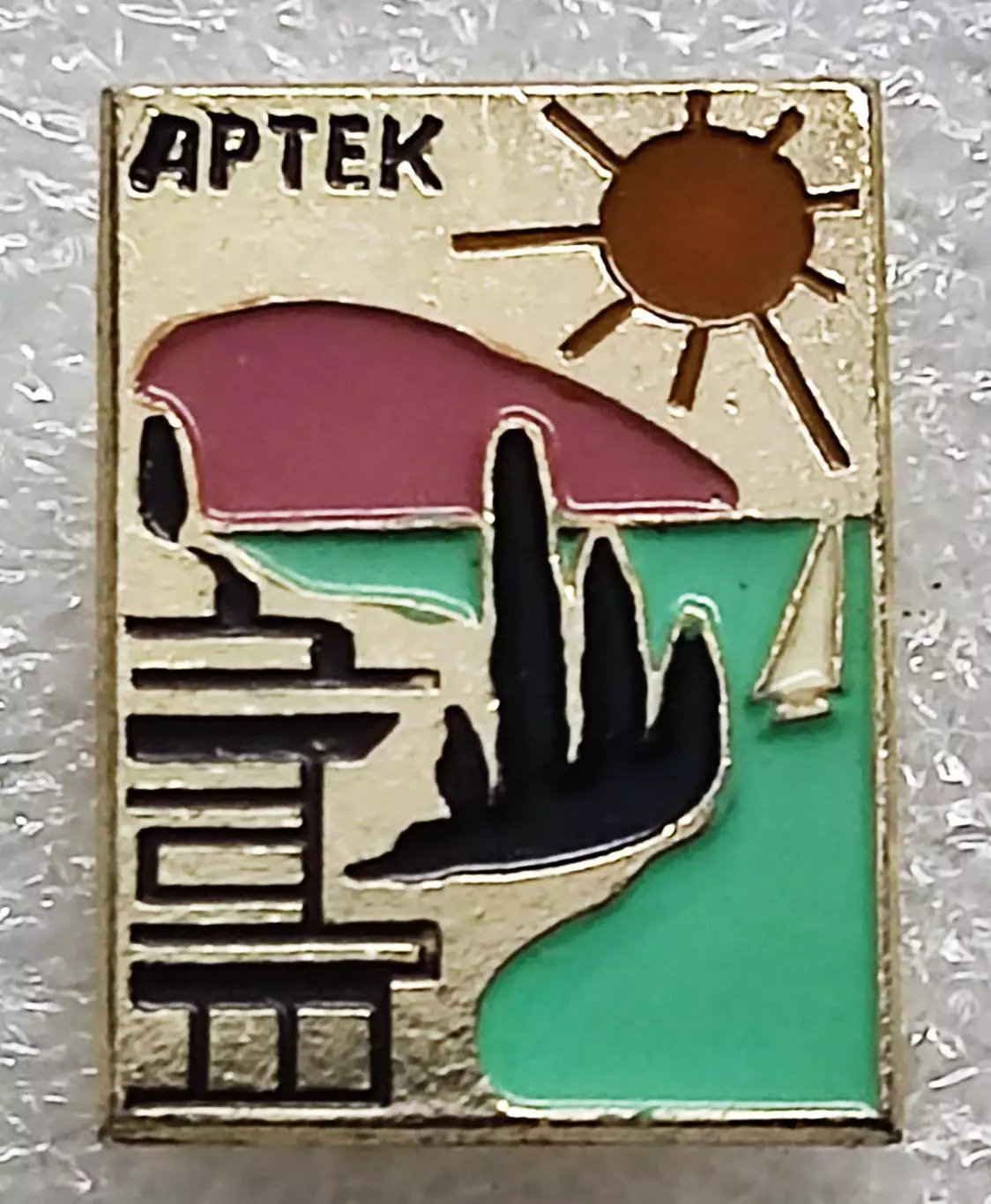 ЦК ВЛКСМ. КОМСОМОЛ. ПИОНЕРИЯ. АРТЕК - 60-е. ВХО 2