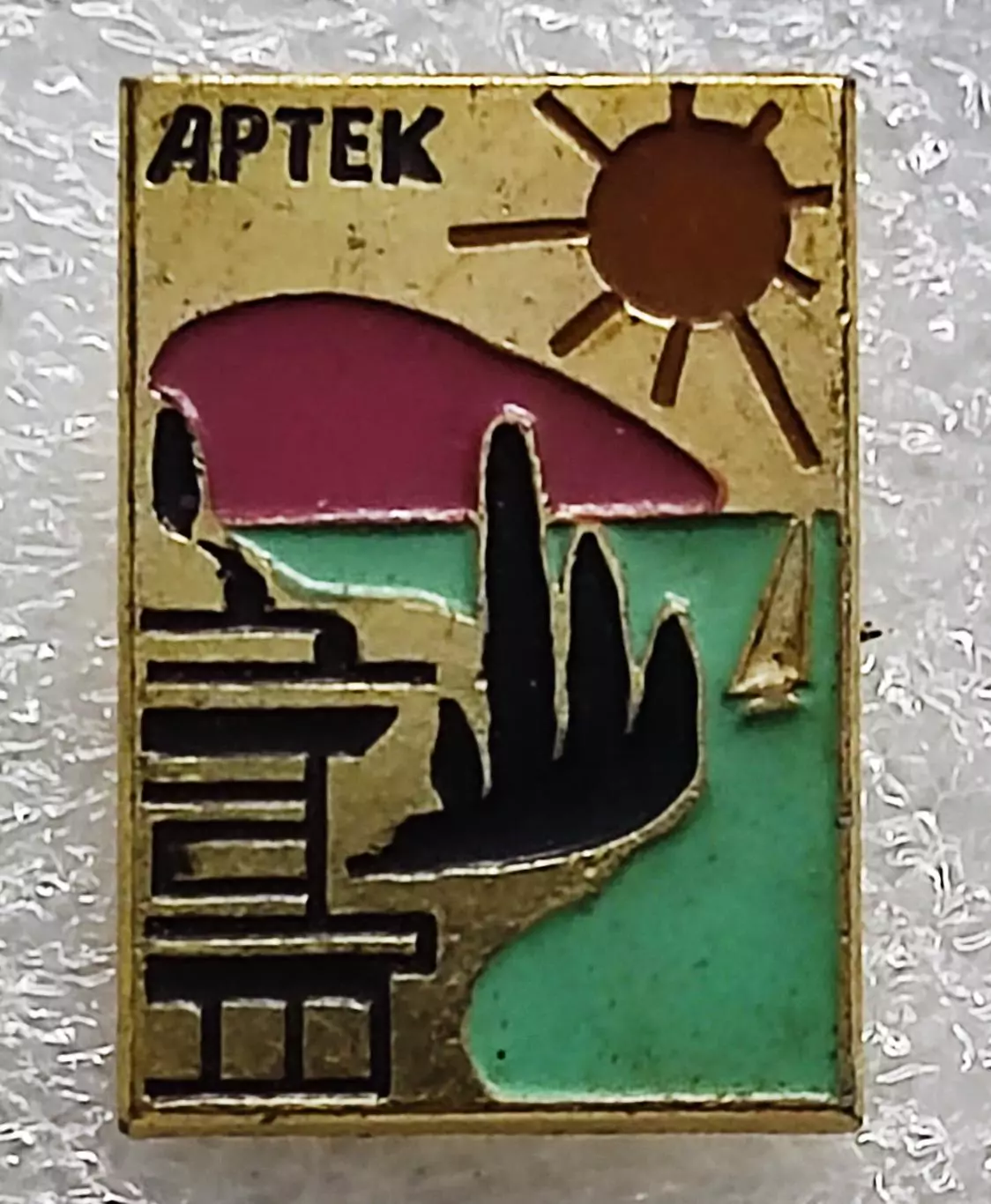 ЦК ВЛКСМ. КОМСОМОЛ. ПИОНЕРИЯ. АРТЕК - 60-е. ВХО 4