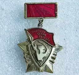 ЦК ВЛКСМ. КОМСОМОЛ. ЦК ЛКСМУ. ДОРОГАМИ СЛАВЫ ОТЦОВ. УССР