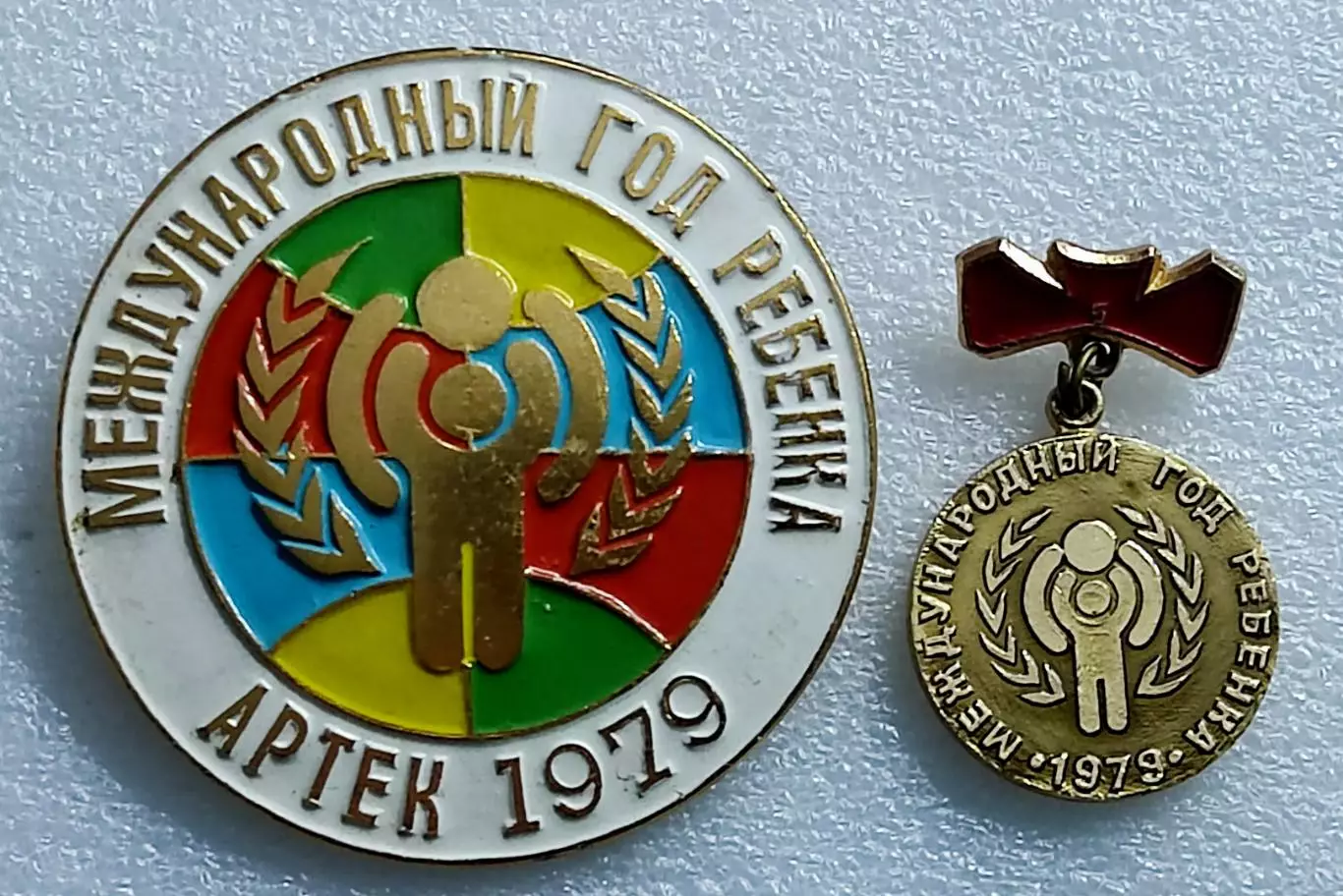 ЦК ВЛКСМ. КОМСОМОЛ.ПИОНЕРИЯ. АРТЕК 1979. МЕЖДУНАРОДНЫЙ ГОД РЕБЕНКА ЗНАК И МЕДАЛЬ