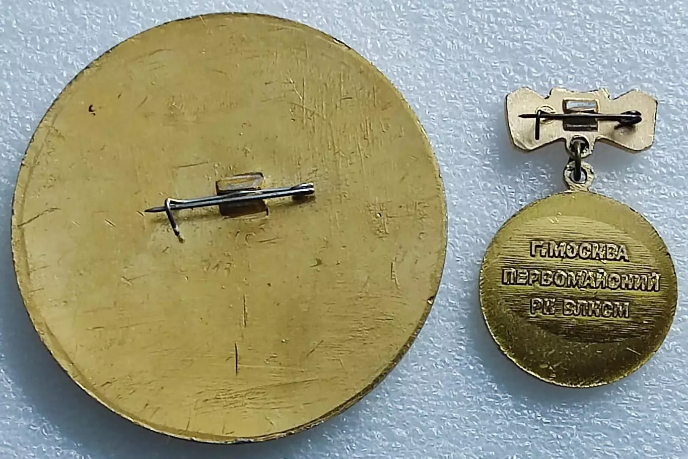 ЦК ВЛКСМ. КОМСОМОЛ.ПИОНЕРИЯ. АРТЕК 1979. МЕЖДУНАРОДНЫЙ ГОД РЕБЕНКА ЗНАК И МЕДАЛЬ 1
