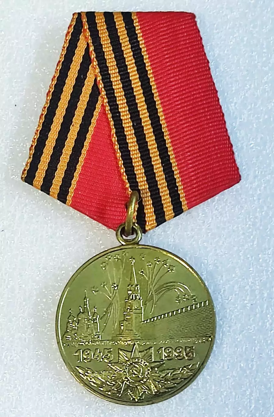 УКРАИНА. 50 ЛЕТ ПОБЕДЫ ВОВ БЕЗ ДОКУМЕНТА. 1945-1995