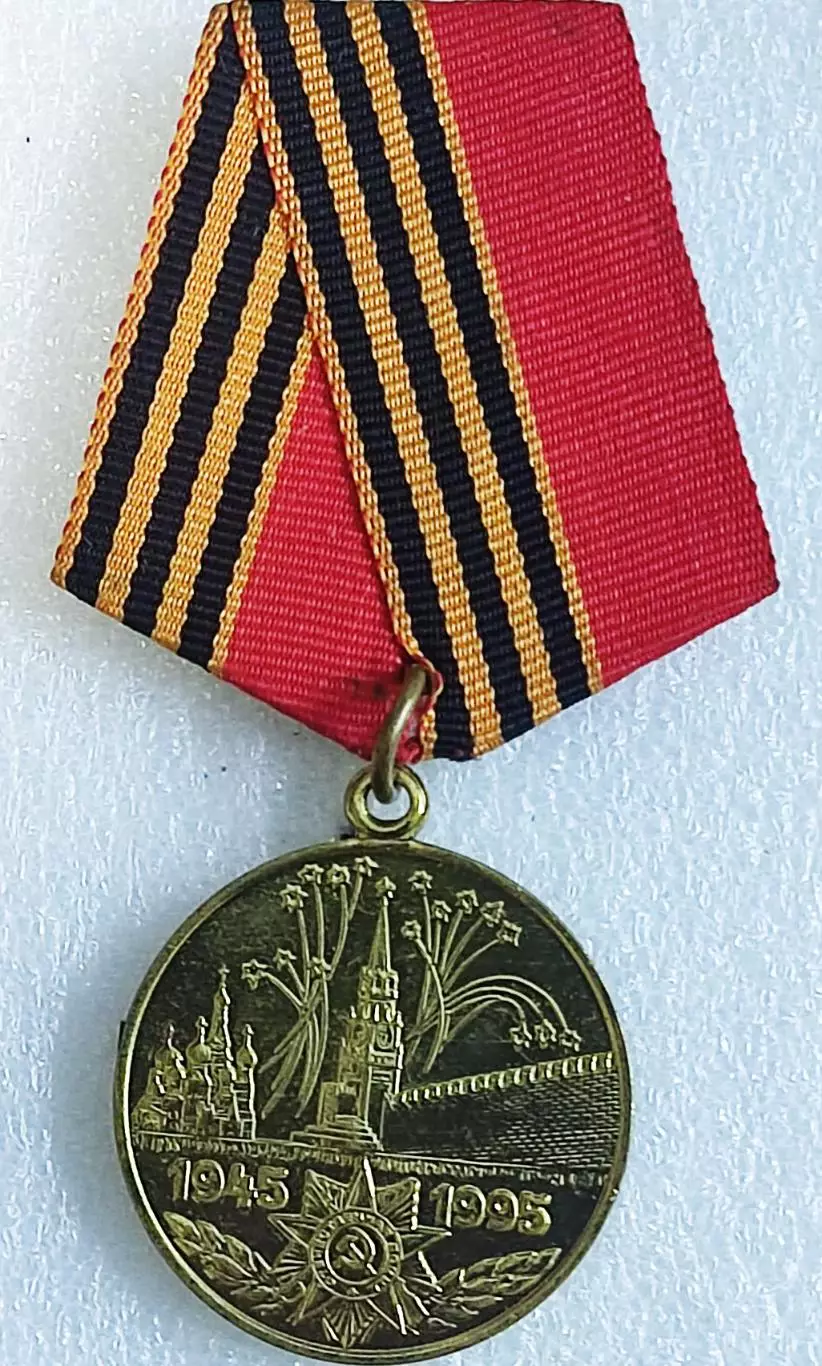 УКРАИНА. 50 ЛЕТ ПОБЕДЫ ВОВ БЕЗ ДОКУМЕНТА. 1945-1995 2