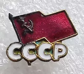 СПОРТ. ЧЛЕН ОЛИМПИЙСКОЙ СБОРНОЙ СССР. ТЯЖЕЛЫЙ. ЩЗ