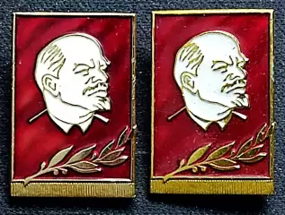 Ленин В.И. Ульянов. ММД пара разновидности