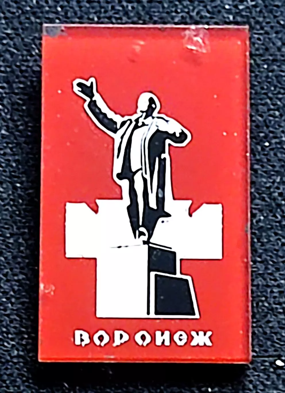 Ленин В.И. Ульянов. Памятник Ленину Воронеж. стекло 1
