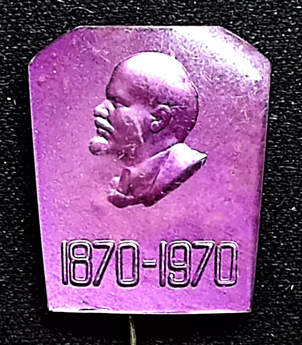 Ленин В.И. Ульянов. 1870-1970 100 лет. стекло