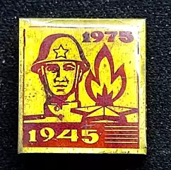 Праздники 9 мая день Победы ХХХ лет Победы. 1945-1975
