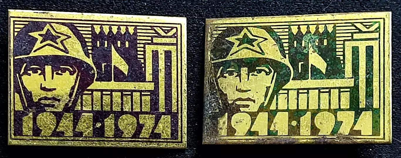 Праздники 9 мая день Победы ХХХ лет освобождения Украины. 1944-1974 пара