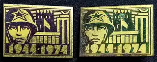 Праздники 9 мая день Победы ХХХ лет освобождения Украины. 1944-1974 пара