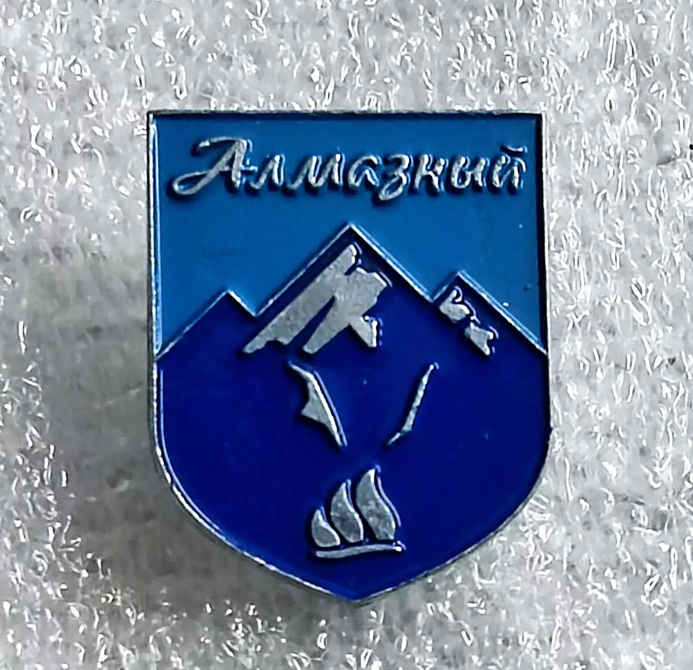 ЦК ВЛКСМ. КОМСОМОЛ. ПИОНЕРИЯ АРТЕК. ЛАГЕРЬ АЛМАЗНЫЙ.