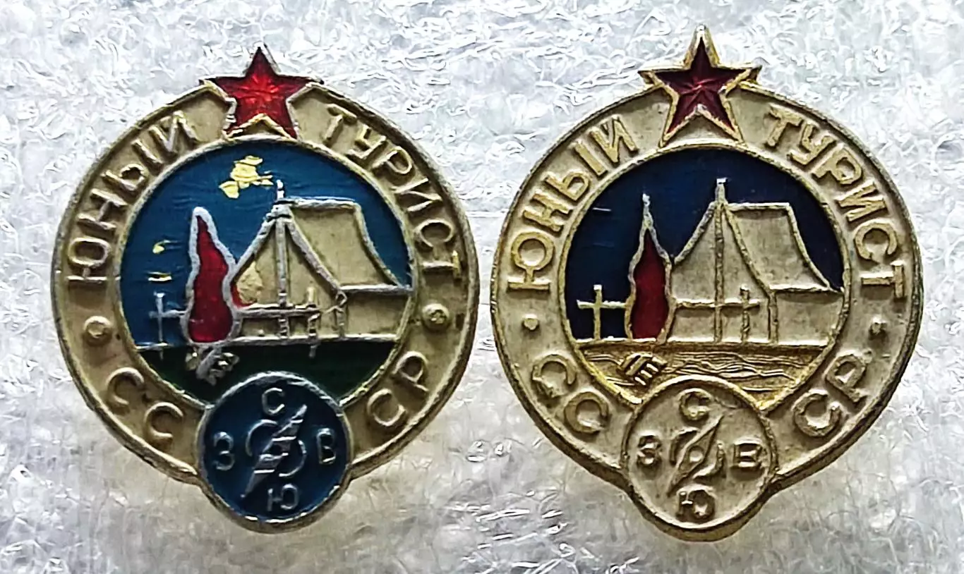 ПИОНЕРИЯ. ЮНЫЙ ТУРИСТ СССР. ЩЗ и ПОБЕДА. ПАРА