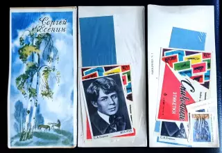 Спичечные этикетки Поэт Есенин. Каталог Голубцова 356а. Набор не распечатанный