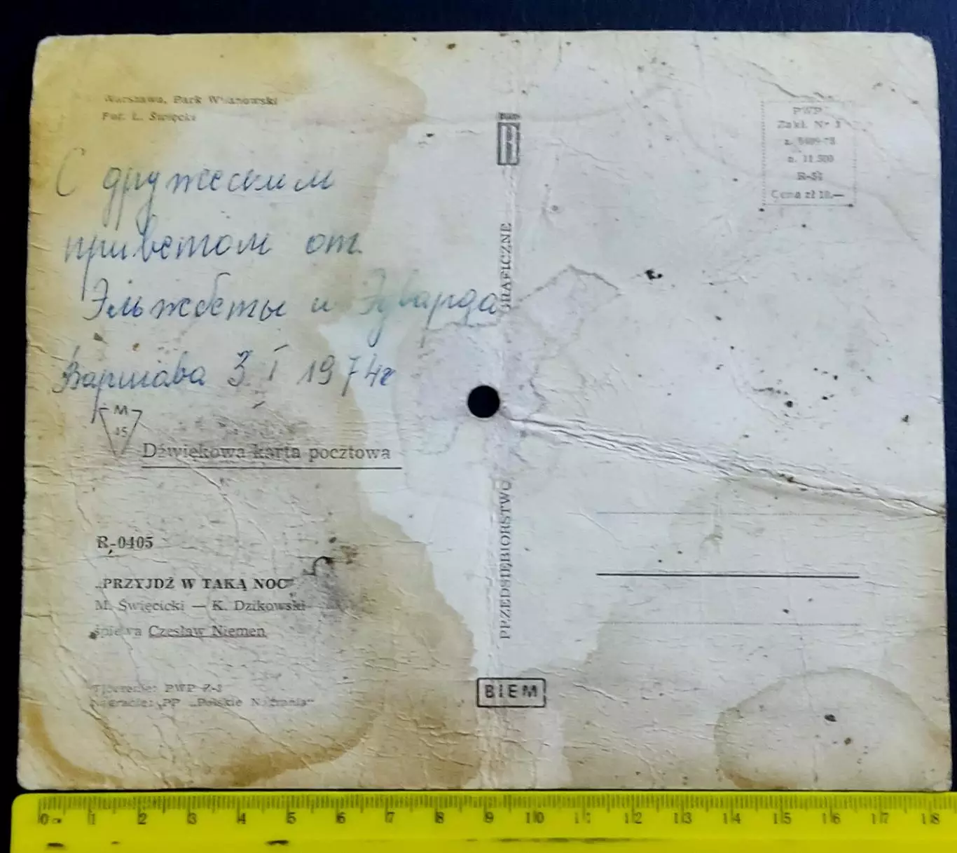 Открытка-звуковое письмо Варшава, Польша, 1974 1