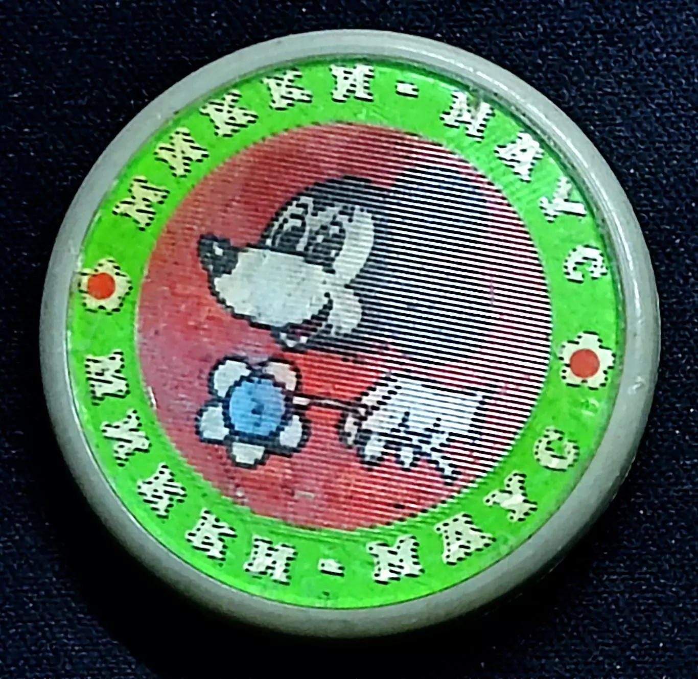 Детский. Сказка. Микки-маус. мультфильм переливашка