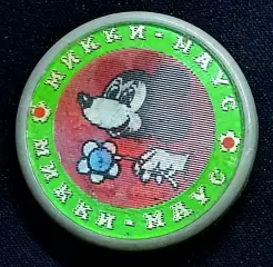 Детский. Сказка. Микки-маус. мультфильм переливашка