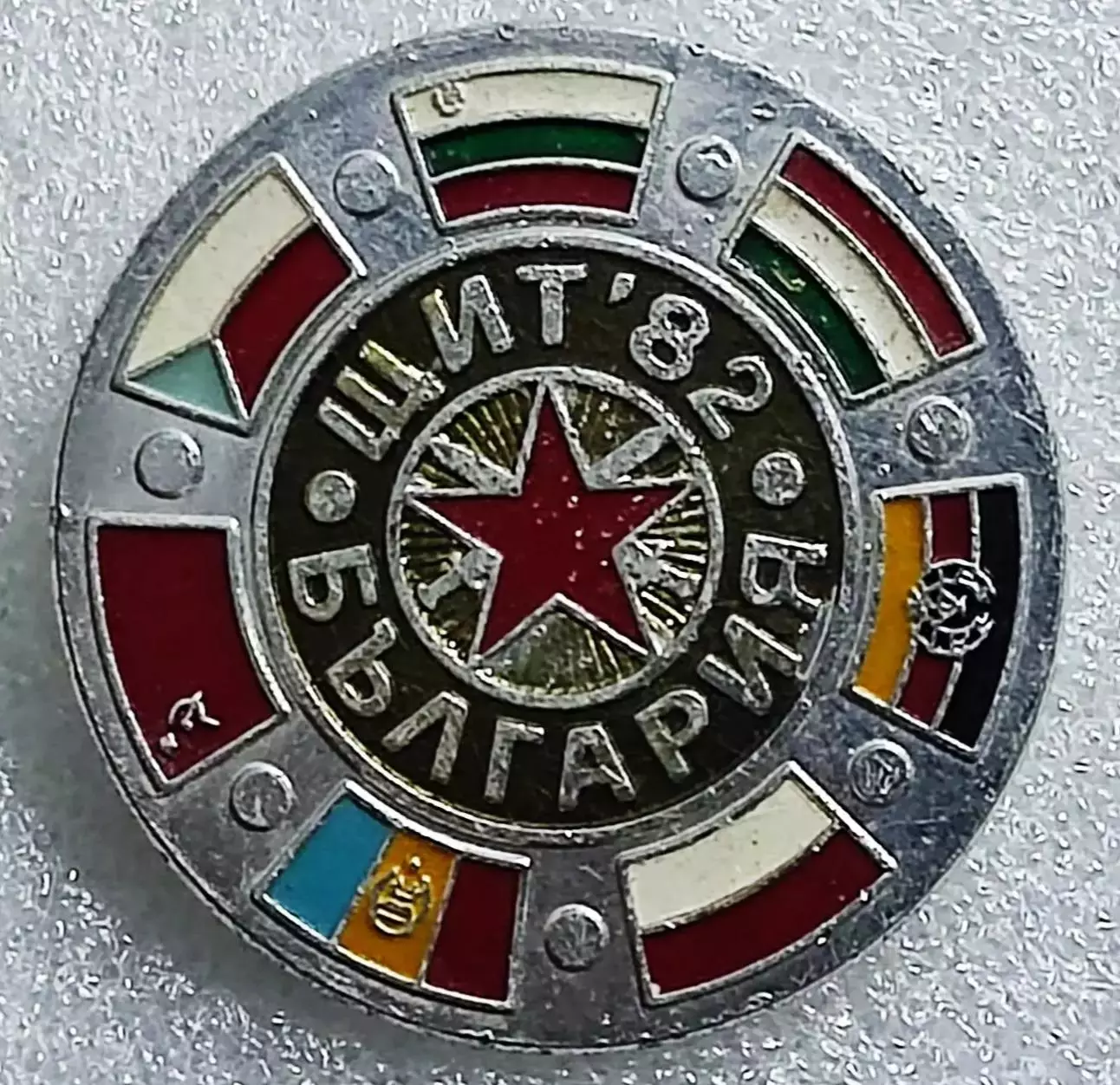 ВС СССР. ВАРШАВСКИЙ ДОГОВОР. УЧЕНИЯ ЩИТ 82. ЗНАК БОЛГАРСКОЙ МИССИИ.