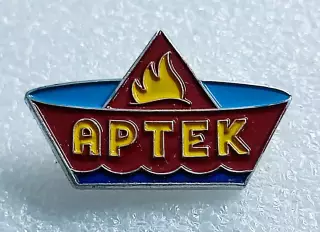 ЦК ВЛКСМ. КОМСОМОЛ ПИОНЕРИЯ. АРТЕК - КО МНЕ КОРАБЛИКОМ БУМАЖНЫМ ПРИПЛЫВИ