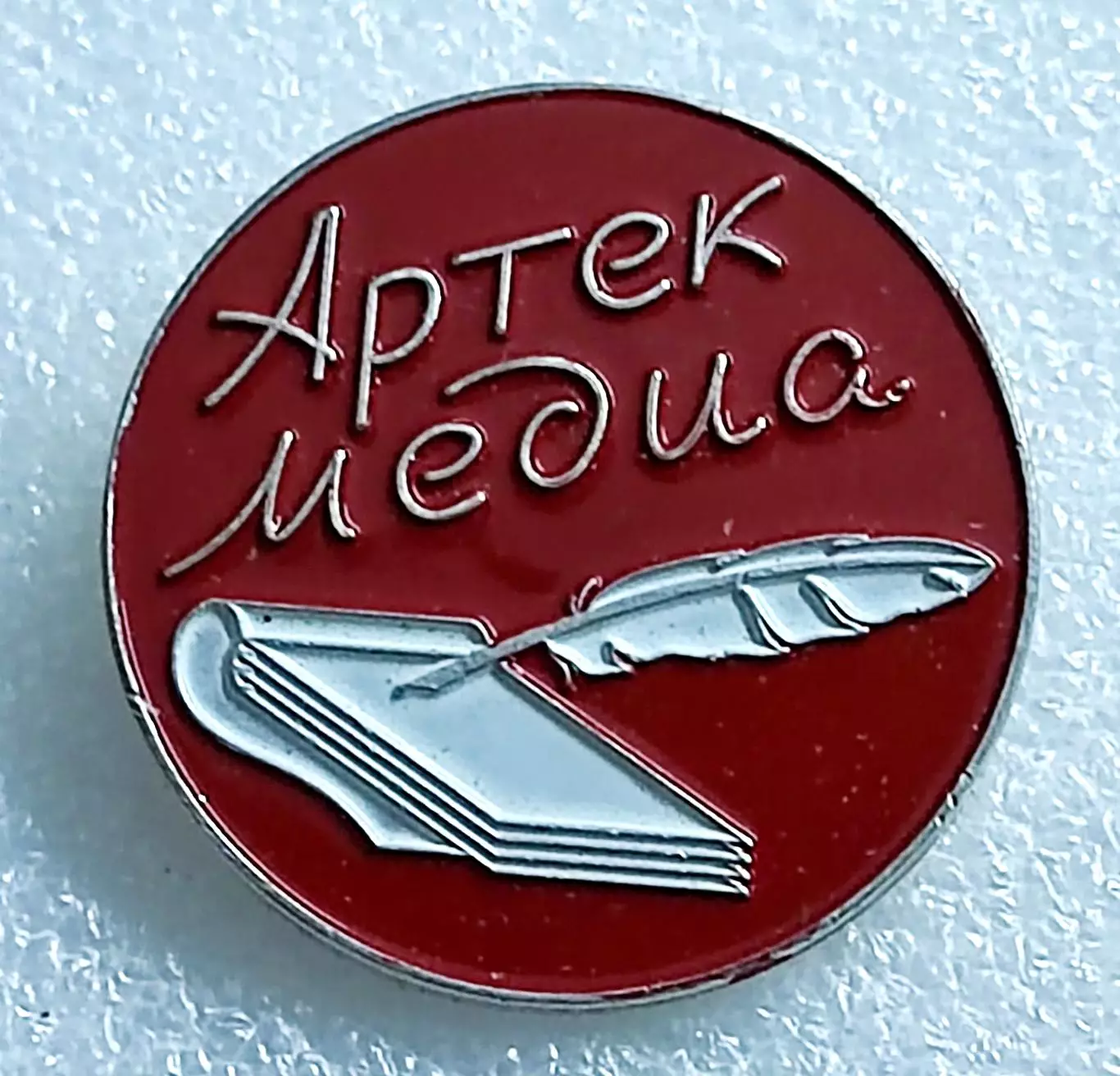 ЦК ВЛКСМ. КОМСОМОЛ. ПИОНЕРИЯ. АРТЕК МЕДИА. ПРЕССА