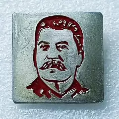ПЕРСОНАЛИИ. ГЕНЕРАЛИССИМУС ИОСИФ ВИССАРИОНОВИЧ СТАЛИН.