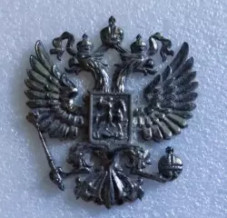 ГЕРБ РОССИИ. ДВУГЛАВЫЙ ОРЕЛ. ГЕОРГИЙ ПОБЕДОНОСЕЦ. НАКЛАДКА металл