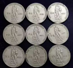 Монета СССР 1 рубль 1965. XX лет победы в ВОВ