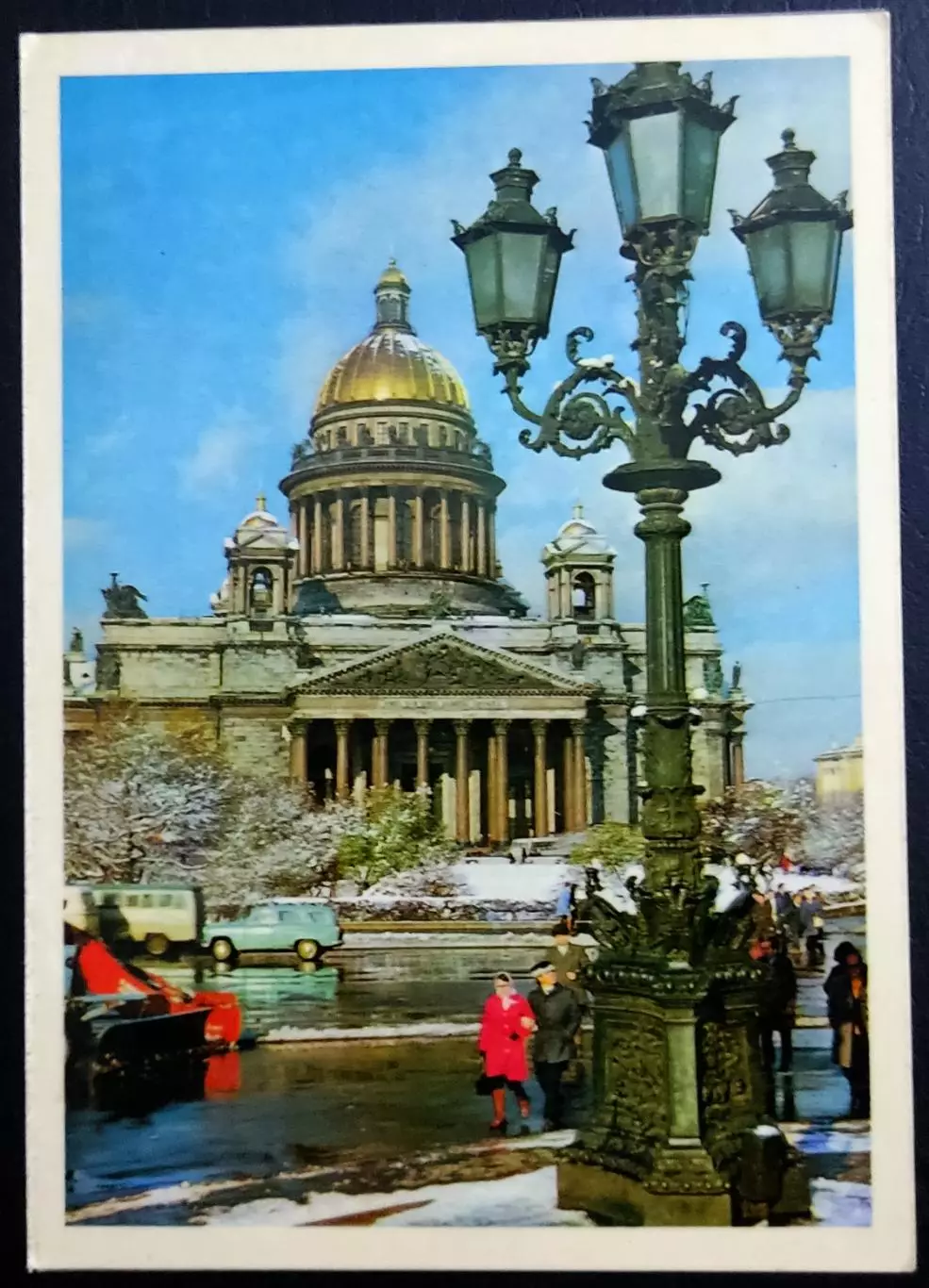 Открытка Ленинград. Исаакиевский собор 1978 фото Р. Папикьяна
