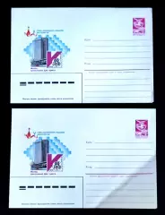 ХМК СССР 1984. Москва 5 съезд филателистов. худ. Коновалов