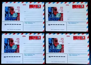 ХМК СССР 1982. 25 лет космической эры. АВИА. Художник Комлев
