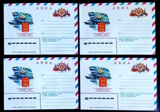 ХМК СССР 1982. 40-лет формирования авиаполка Нормандия-Неман. АВИА. Художник